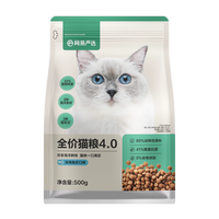 移动端：网易严选 冻干夹心双拼乳鸽猫粮全价幼猫成猫乳鸽猫粮500g袋