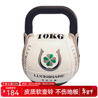 LUCKSHARE 幸运分享 软壶铃 壶铃 10kg