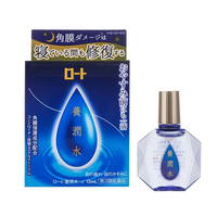 乐敦 日本 ROHTO 乐敦 养润水眼药水 13ml 夜间睡眠角膜修复滋润眼部滴眼液