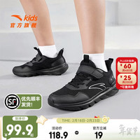  ANTA/安踏 软弹轻便 儿童运动鞋 【男密网】黑-11 38 鞋内长24cm