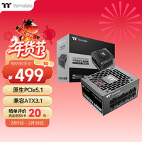 tt Thermaltake（Tt）额定650W 玲珑SFX 电脑电源（原生PCIe5.1/ATX3.1规范/80PLUS金牌/全日系电容）
