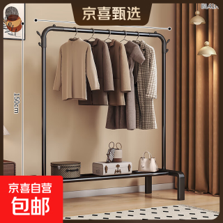 京喜 衣架落地卧室家用双杆晾衣架 110cm黑 单杆+置物架
