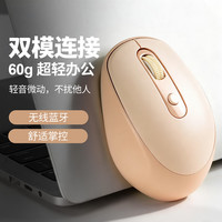 富德 无线静轻音鼠标M900  蓝牙鼠标 轻巧便携炫彩RGB灯效 女生颜值快充省电轻量化 鼠标
