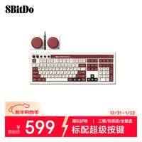 八位堂 键盘Retro108机械键盘复古经典无线108键游戏办公通用三模蓝牙有线热拔插PC电脑