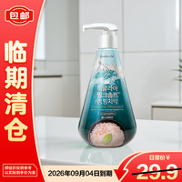 竹盐 LG竹盐 按压式喜马拉雅粉盐牙膏 冰澈薄荷 285g