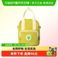 88VIP：UEK 轻化出行系列 儿童斜挎包 UFKB0123048075F