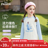 迪士尼 拼色撞色 女童针织长袖T恤