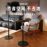 印迹 圆盘脚架A400圆盘独脚架单反相机摄影三脚架