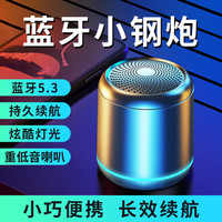 赛达 蓝牙音箱重低音炮音响家用无线迷你手机小钢炮大音量3D环绕插卡便携户外充电音箱V8