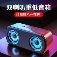 赛达 无线蓝牙音箱大音量双喇叭小型音响家用手机迷你便携式超重低音炮3D环绕立体声插卡户外 A9