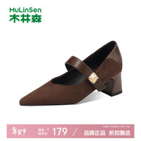 木林森 女士高跟鞋2026春季商务休闲女鞋子 复古通勤一字带女生单鞋厚跟