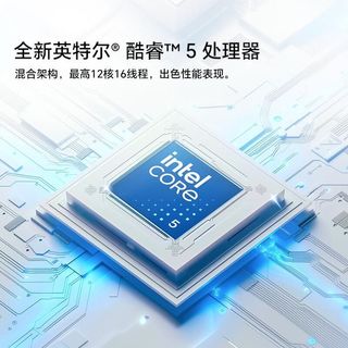  HONOR/荣耀 AI全能 轻薄笔记本