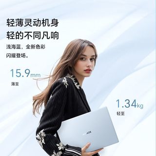  HONOR/荣耀 AI全能 轻薄笔记本