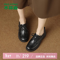 木林森 女鞋商务休闲小皮鞋女士工作通勤单鞋女生时尚百搭黑色皮鞋软底