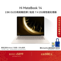 WIKO Hi MateBook 14 锐龙200 Win11+Office华为智选轻薄笔记本电脑 AMD R7 H255 32G 1T晨曦金 圆键盘