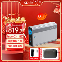 小盘 XDISK)6TB移动硬盘桌面存储Type-C高速大容量存储3.5英寸金属外观内置风扇电脑外接移动机械硬盘
