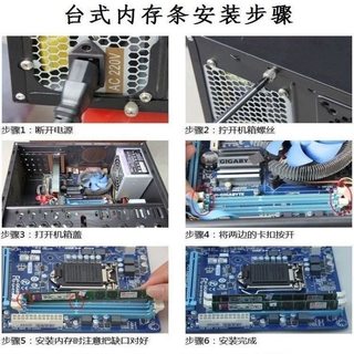  Kingston/金士顿 台式电脑内存条