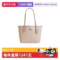 移动端：COACH Tote系列 女士单肩托特包 4455