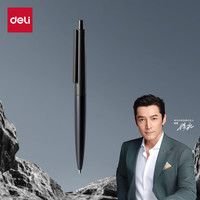 得力 胡歌同款臻顺滑按动中性笔 玄墨色高级质感宝珠笔签字笔 1.0mm子弹头1支/盒A9-10