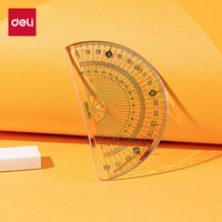 得力 易拾取量角器 透明款刻度清晰按压起翘 单只装V232