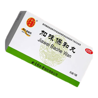 北京同仁堂 Tongrentang Chinese Medicine加味保和丸6g*12袋 健胃消食 饮食积滞 消化不良