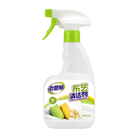 老管家 布艺清洁剂 免水洗科技布专用清洗剂 500ml
