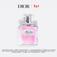 Dior 小姐花漾甜心女士淡香水 EDT 30ml