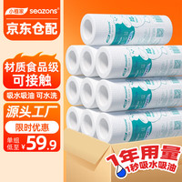 小植家 植家 懒人抹布 50片*10卷 厨房用纸 吸油厨房纸一次性厨房洗碗布 抹布