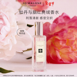 祖·玛珑 花香系列 牡丹与胭红麂绒女士古龙水 EDC 30ml