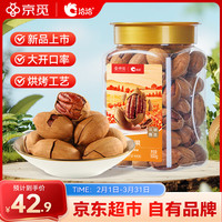 洽洽 京觅联名奶香碧根果罐装500g 零食小吃 办公室休闲食品 坚果炒货 奶香碧根果500g罐装