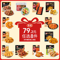 泰森 轻食鸡胸肉排 100g*2