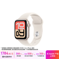 移动端、京东百亿补贴：Apple Watch SE 3 智能手表 GPS+蜂窝版 40mm 星光色 铝金属 星光色运动型表带 S/M