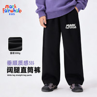 马克华菲 儿童阔腿直筒运动裤