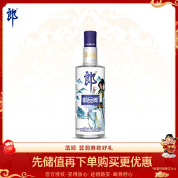 郎酒 浓酱兼香型白酒  480mL