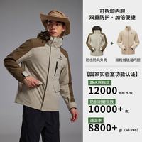 移动端：美特斯邦威 冲锋衣2025春季男女同款三合一外套上衣