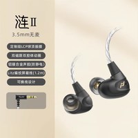 移动端：绯乐 听声辨位 入耳式HIFI游戏耳机