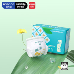 巴布豆 菠萝系列 拉拉裤 XL36片