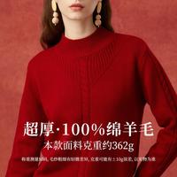 鹿王 女士羊毛衫 冬季针织扭花保暖通勤百搭长袖半高领