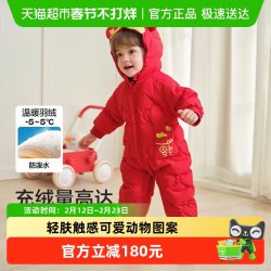 巴拉巴拉 婴儿连体衣羽绒服宝宝衣服2025冬装哈衣爬服童装萌趣