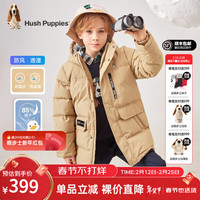 暇步士 童装儿童羽绒服男童女童冬季男女大童保暖连帽羽绒服 暖卡其 105cm