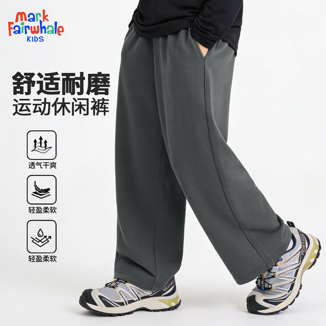 马克华菲 儿童春夏款透气 直筒宽松长裤 （10个款式任选）
