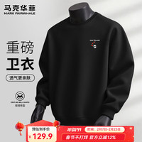 马克华菲 春秋季长袖圆领卫衣男宽松显瘦印花图案休闲运动外穿百搭上衣 - 黑#JMK红爱心熊 XL