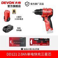 移动端：大有 无刷手电钻DD121家用锂电钻电池充电手钻电转电动螺丝刀5208