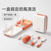 波咯咯 便携奶瓶刷硅胶奶嘴刷清洁套装新生婴儿专用旅行外出沥水架