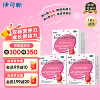 伊可新 [伊可新]维生素AD滴剂 2000IU:700IU*50粒 1盒+[伊可新]维生素AD滴剂 2000IU:700IU*30粒 2盒