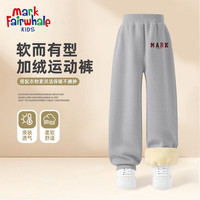 马克华菲 儿童加绒卫衣加绒运动裤套装