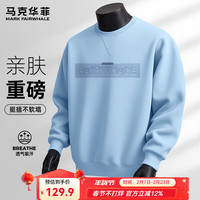 马克华菲 春秋季长袖圆领卫衣男潮流印花宽松透气休闲运动日常外穿百搭上衣 - 浅蓝#PMK波纹马克 2XL