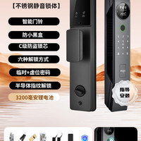 爱国者 智能锁 铝合金 指纹密码锁+临时密码+NFC解锁+智能门铃 自己装