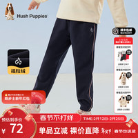 暇步士 童装儿童裤子男女大童简约舒适百搭休闲长裤 藏蓝L款偏厚款 105cm