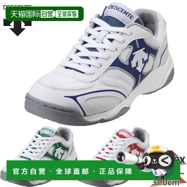 迪桑特 DST 320G 男女款运动鞋 6027933569414